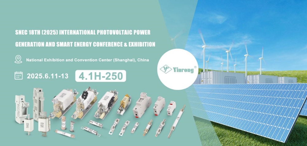 Inbjudan att besöka: Zhejiang Galaxy Fuse Co., Ltd. på SNEC PV+ 2025 Shanghai!